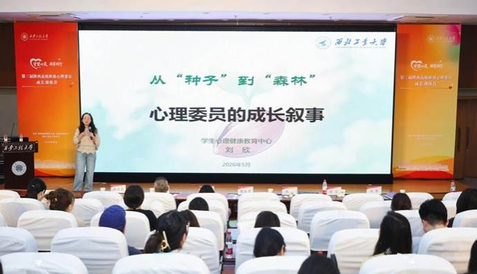 3刘老师讲座