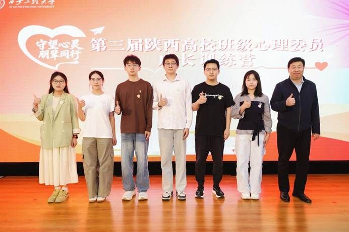 2佩戴徽章